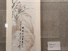 -程十发艺术馆