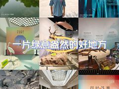 -中国湿地博物馆