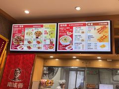 -南城香(四路通店)