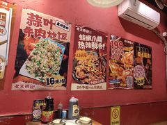 -老天桥蛙炉火锅(姑苏总店)