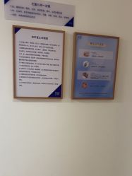 -天津伊美尔医疗整形美容专科医院