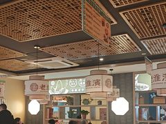 -老淮滨-蚌埠非遗小吃(淮河路店)