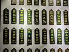 -三镇民生甜食馆(胜利街总店)