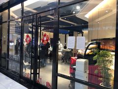 门面-大渔铁板烧(大悦城店)
