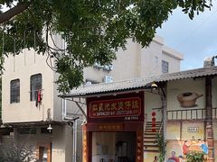 -红星光发煲仔饭(大石街店)