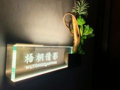 -蜀国演义(黄寺大街店)
