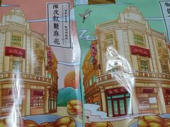 -皇饭儿·王润兴酒楼(河坊街店)