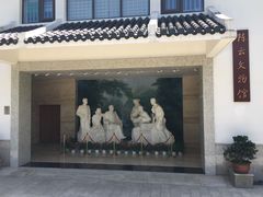 -陈云纪念馆