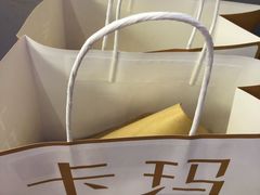 -卡玛王子·面包·蛋糕(南山宝能环球汇店)