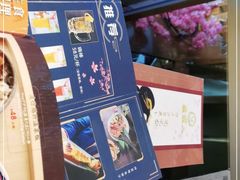 -昱匠·日本料理(金融街店)