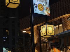 -和牛食堂•BISTRO(广州首店)