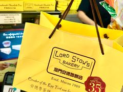 -安德鲁饼店(原店)
