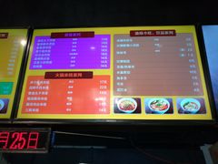 -车沾巷·重庆老味豌杂面