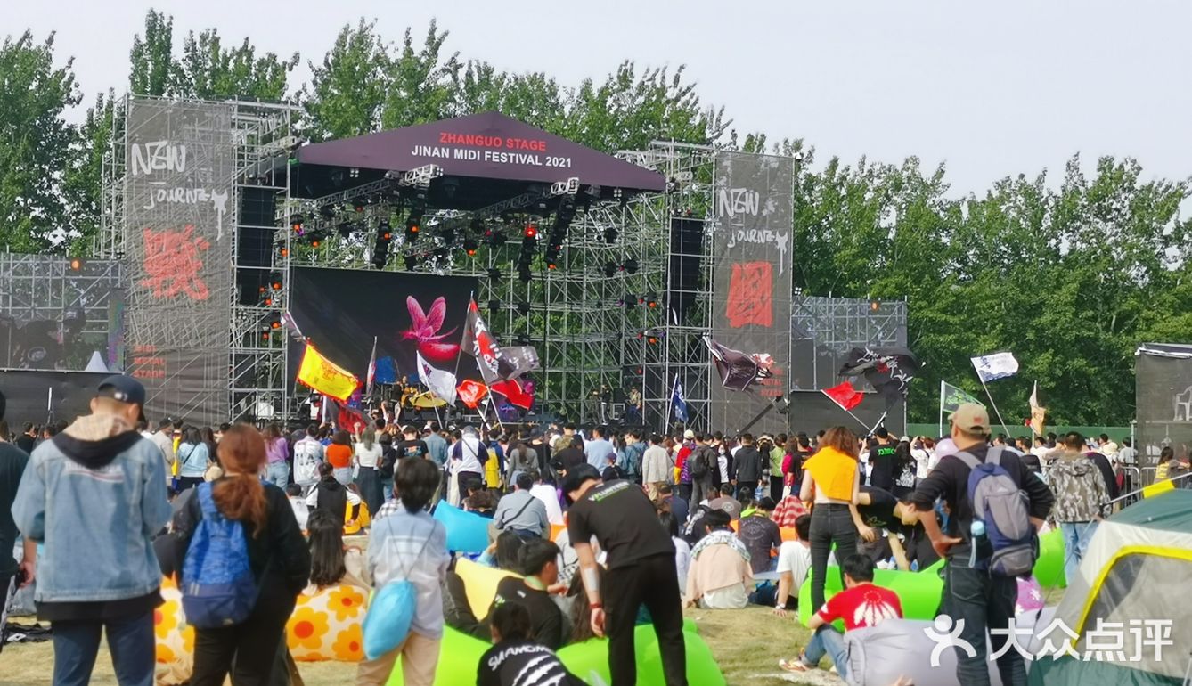 济南迷笛音乐节我也算是去过了