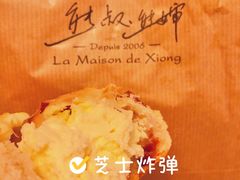 -熊叔熊婶面包房(团结湖店)