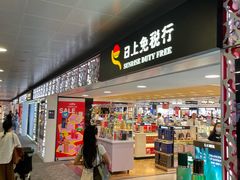 -上海浦东国际机场-T2航站楼