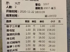 -渔娘渔家丹东海鲜(东直门店)