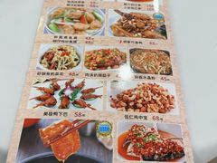 -宜宾海鲜酒家·三十年老字号