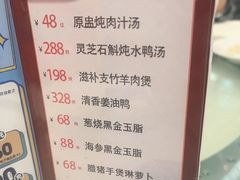 -广州酒家(昌岗地铁站店)