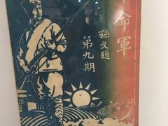 -黄埔军校旧址纪念馆