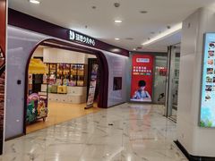 -凯德MALL(望京店)