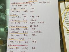 -五进制 Coffee Shop