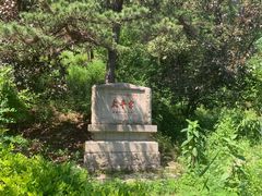 -崂山仰口游览区