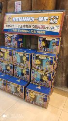 -鲁比猴非洲探索部落(喜盈门店)