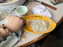 -佳和水饺(海德公馆店)