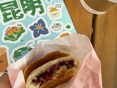 -嘉华鲜花饼·现烤(昆明老街店)