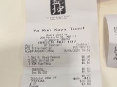 -亚坤(白沙浮广场店)