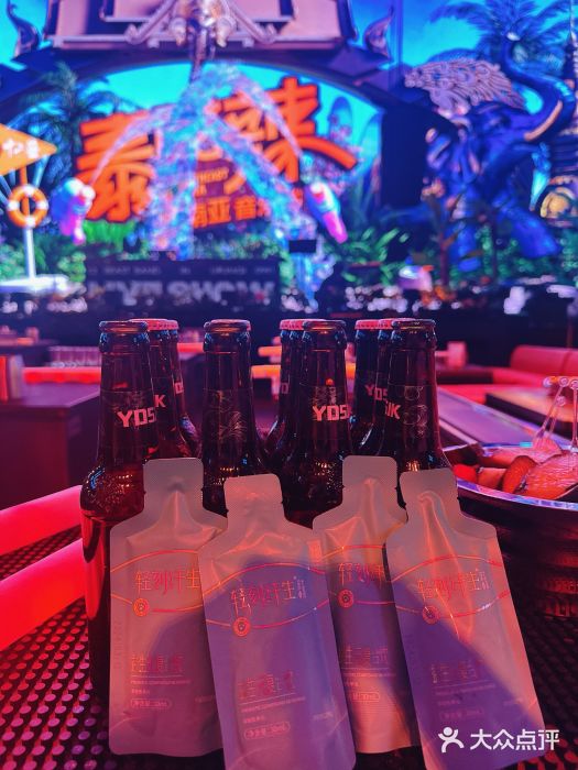 十二兽酒吧(乌鲁木齐店)图片