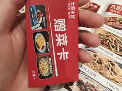 -大厨小馆(华阳城店)