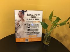 -金夫人化妆摄影职业培训学校