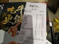 -洞庭土菜小炒馆(易发广场店)