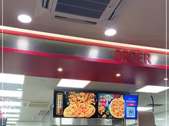 -达美乐比萨(东新路店)
