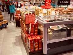 零售区-盒马鲜生(金桥国际广场店)
