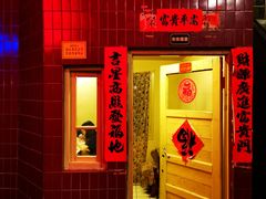 -文和友老长沙龙虾馆(化龙池店)