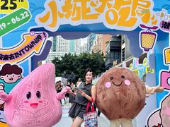 -福田卓悦INTOWN购物中心