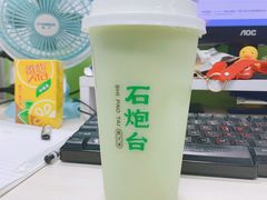 -石炮台果汁冰(天河店)