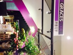 婷意花宇(静安嘉里中心店)-婷意花宇TheGracesFloral(北外滩店)