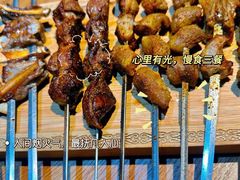 -毡房姑娘·新疆菜·烧烤