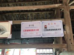 -景德镇古窑民俗博览区