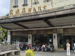 -高老庄绿色传奇(昊元生活广场店)