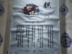 -叁省斋粉蒸肉甑糕·清真(回民街店)