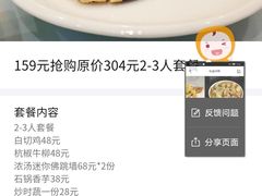 -后宫私房菜(汇客美食娱乐广场店)
