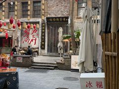-東茅街茶馆
