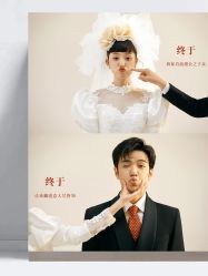 点击看大图 -花漾摄影优选工作室(东莞原创作品店)