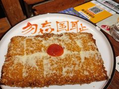 -马灯部落·西湖边的创意山景餐厅(虎跑动物园店)