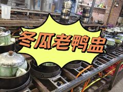 -红旗山庄(圭峰山店)